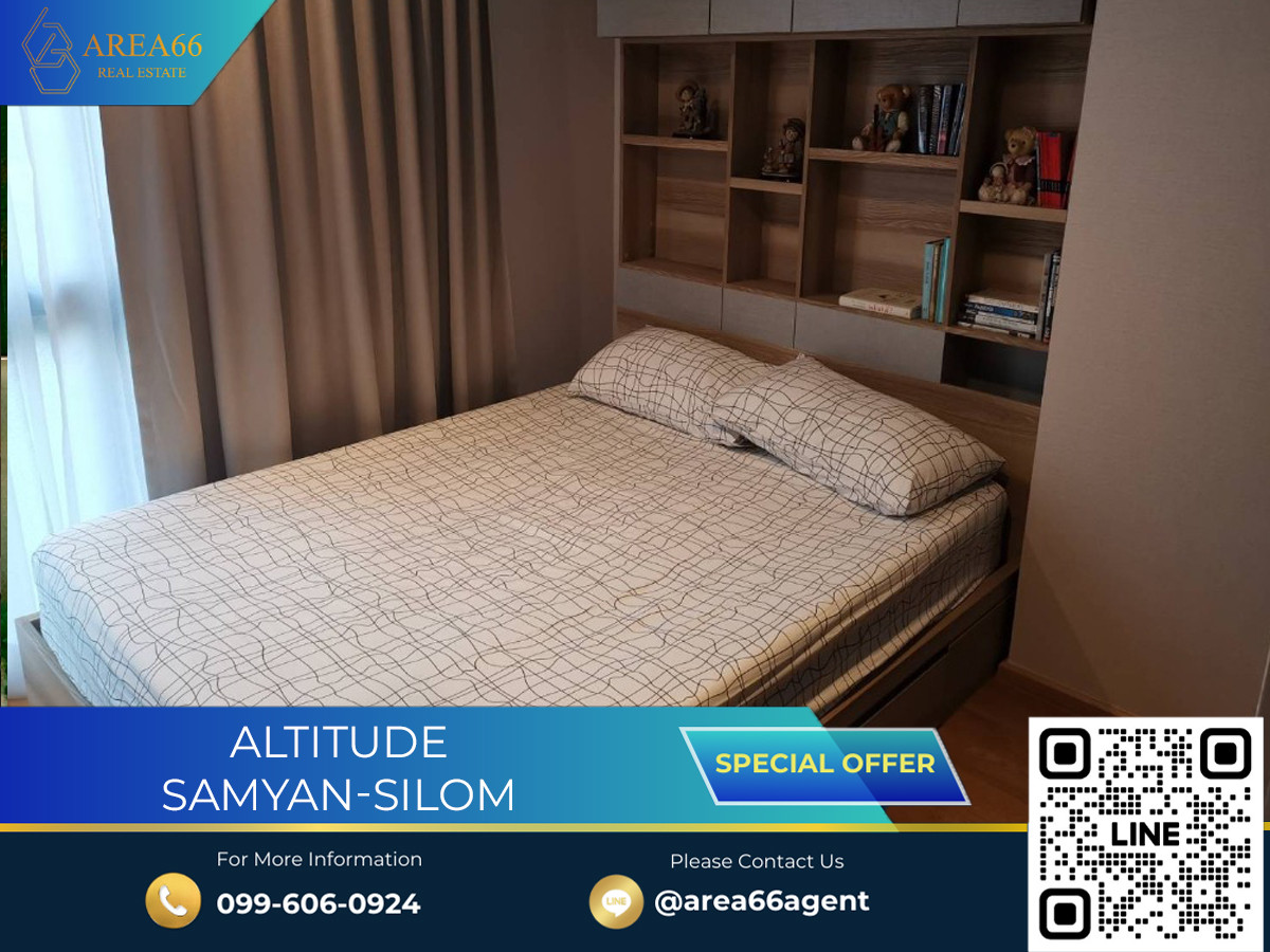 ขายคอนโดสยาม จุฬา สามย่าน : 🔥 ขายด่วน!! คอนโดAltitude Samyan-Silom