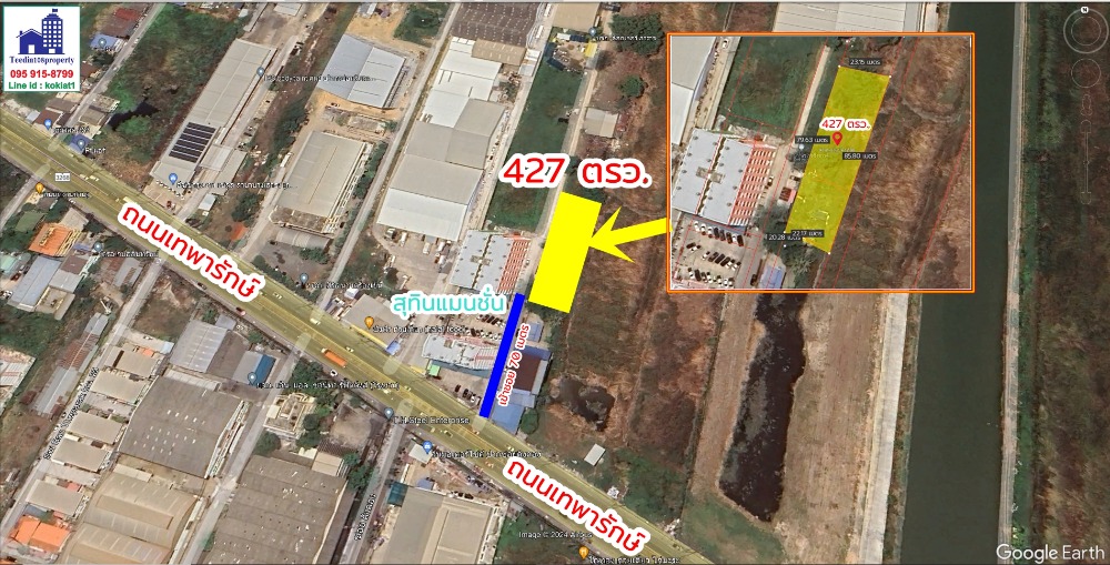 For SaleLandSamut Prakan,Samrong : Land 427 sq m. Son Sutin Mansion Opposite Soi King Kong, Theparak Road, Km. 25, Bang Sao Thong District, Samut Prakan