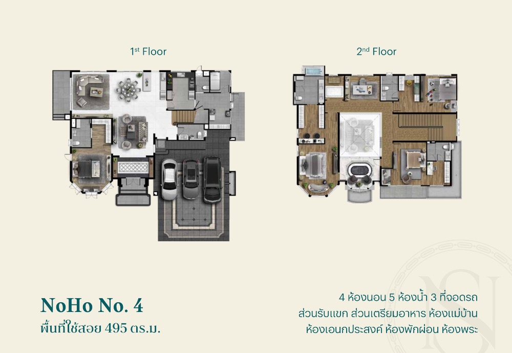 ขายบ้านพัฒนาการ ศรีนครินทร์ : 🔥🔥 𝐅𝐎𝐑 𝐒𝐀𝐋𝐄 : 𝐍𝐎𝐇𝐎.𝟒!!  𝐏𝐫𝐢𝐜𝐞  𝟓𝟗𝐦𝐛, 𝟒 𝐁𝐞𝐝𝐬 𝟓 𝐁𝐚𝐭𝐡𝐬 𝟑 𝐏𝐚𝐫𝐤𝐢𝐧𝐠,  𝟒𝟗𝟓𝐬𝐪𝐦 : 𝐁𝐞𝐬𝐭 𝐏𝐫𝐢𝐜𝐞 !! 𝐍𝐚𝐫𝐚𝐬𝐢𝐫𝐢 กรุงเทพกรีฑา ☎️ 𝟎𝟗𝟓𝟗𝟒𝟏𝟓𝟗𝟗𝟗