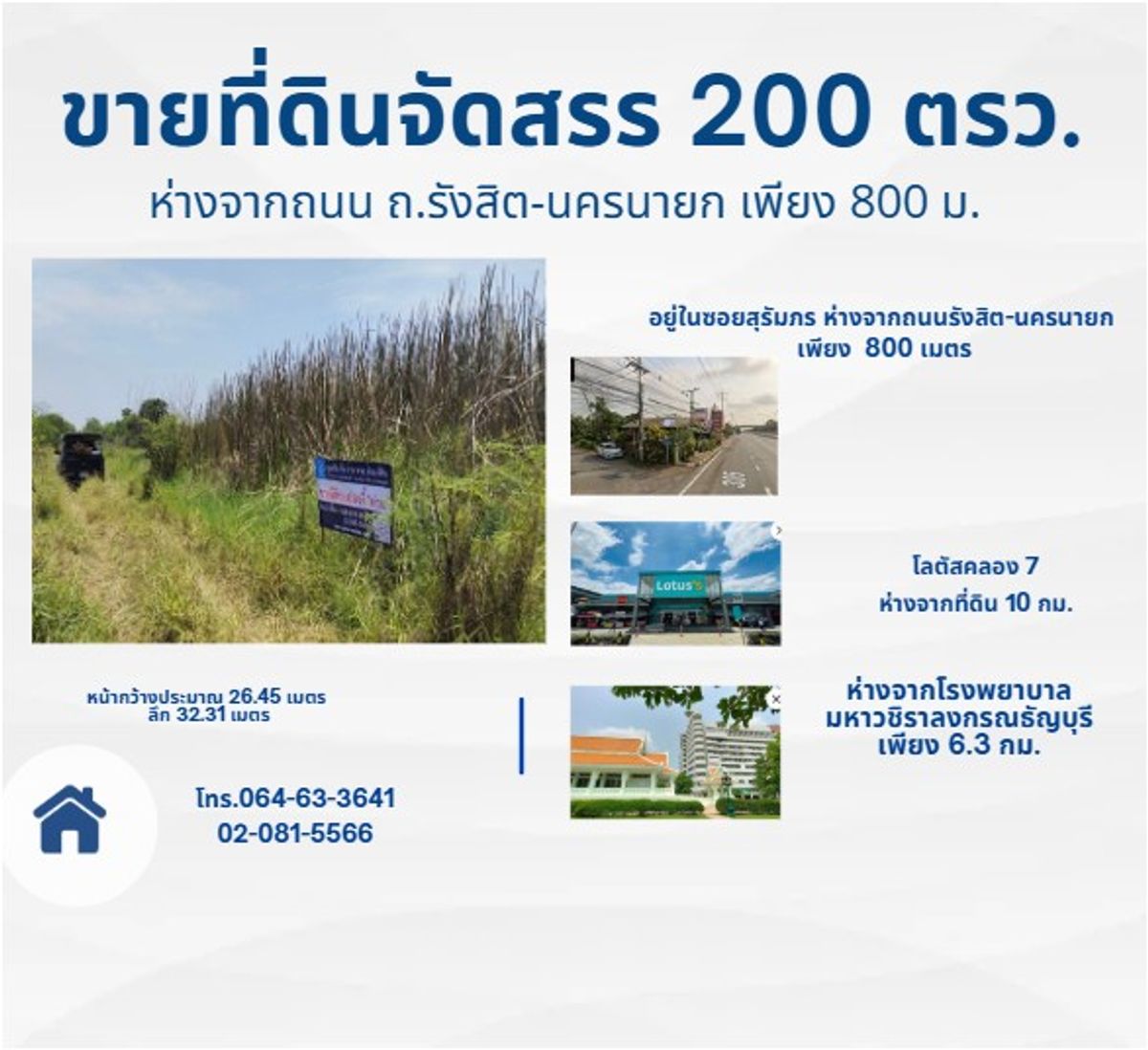 For SaleLandPathum Thani,Rangsit, Thammasat : Land for sale in Bueng Nam Rak, area 200 sq m, Khlong 11, only 800 m from Rangsit-Nakhon Nayok Road, suitable for building a residence, Thanyaburi District, Pathum Thani Province.