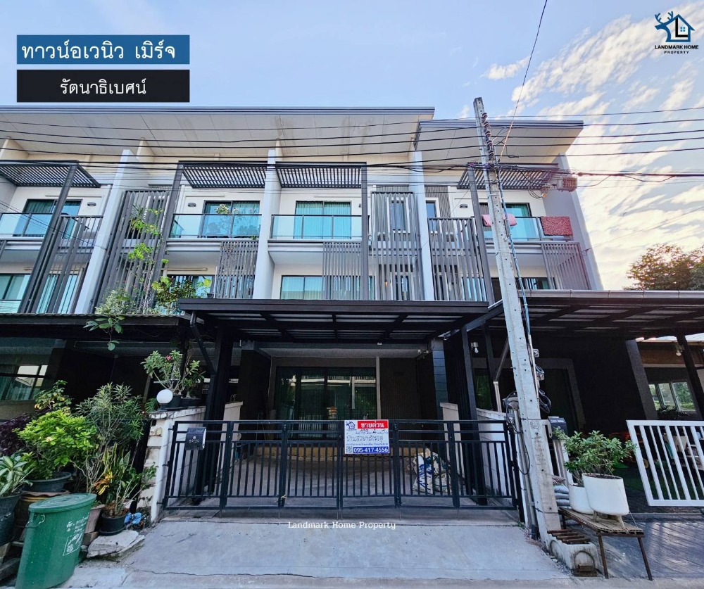 ให้เช่าทาวน์โฮมนนทบุรี บางใหญ่ บางบัวทอง : ยินดีรับนายหน้า เจ้าของให้เช่า โครงการ Town Avenue Merge Rattanathibet ทาวน์ อเวนิว เมิร์จ รัตนาธิเบศร์ เพียงเดือนละ 22,000 บาท ต่อเดือน โทร 089-8800383