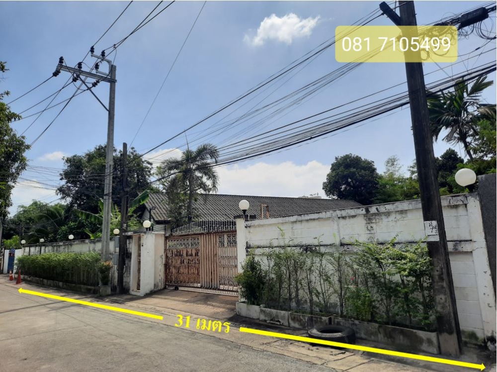 For SaleLandSukhumvit, Asoke, Thonglor : Land for sale, Sukhumvit 50, 431 sq m, Soi Saeng Uthai, 700 m from BTS On Nut, suitable for an office, condo, apartment, clinic, Wellness center, Luxury house project or others.