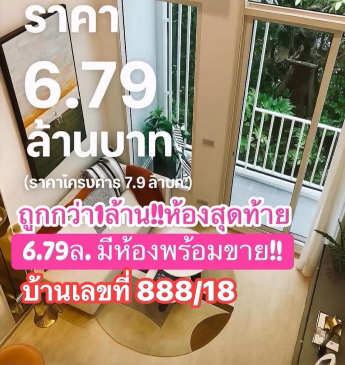 ขายคอนโดสีลม ศาลาแดง บางรัก : 1Bed ราคา6.79ล้าน(owner)
 ราคาโครงการ7.9ล และห้อง2Bed ตำแหน่งดี ห้องหน้ากว้าง วิวดี 