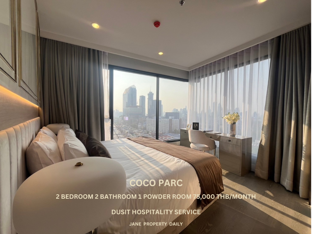 For RentCondoKhlongtoei, Kluaynamthai : 📍COCO PARC Branded residence by Ananda and Dusit hospitaliy service