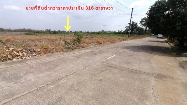 For SaleLandPathum Thani,Rangsit, Thammasat : Land for sale below the appraised value has been filled. Kritsada Nakhon Village 19 Rangsit 316 sq m. In front of the village, next to Phahonyothin Road, Soi Khlong Luang 24, near Don Mueang Airport, Future Park, Don Mueang Tollway, Khlong Nueng, Pathum T