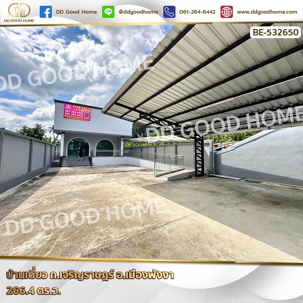 For SaleHousePhangnga : 📢Single house for sale Charoen Rat Road, Mueang Phang Nga District.
