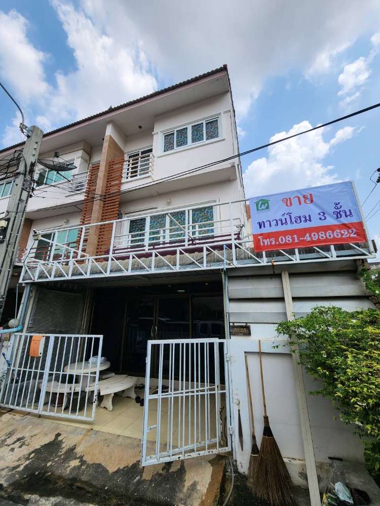 ขายทาวน์โฮมวิภาวดี ดอนเมือง หลักสี่ : ขายทาวน์โฮม 3 ชั้น หลังมุมซอยพหลโยธิน 73 มบ โฮมอินทาวน์