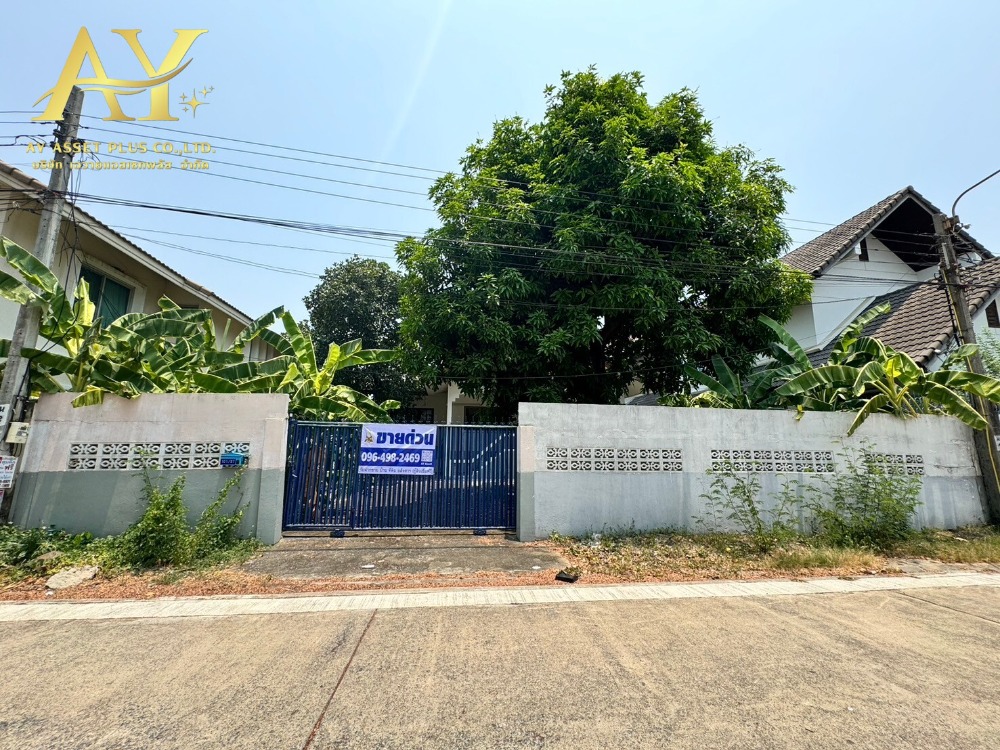For SaleLandChaengwatana, Muangthong : House for sale with land, 99 sq m, Soi Chaengwattana 15, only 700 meters from the BTS.