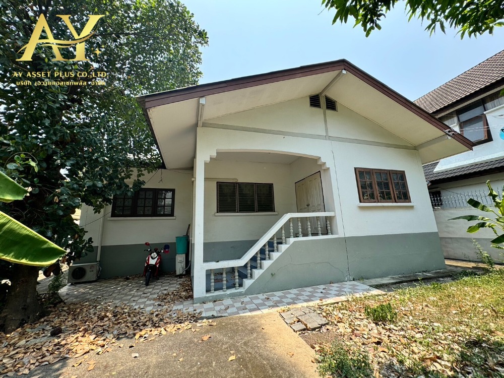 For SaleLandChaengwatana, Muangthong : House for sale with land, 99 sq m, Soi Chaengwattana 15, only 700 meters from the BTS.