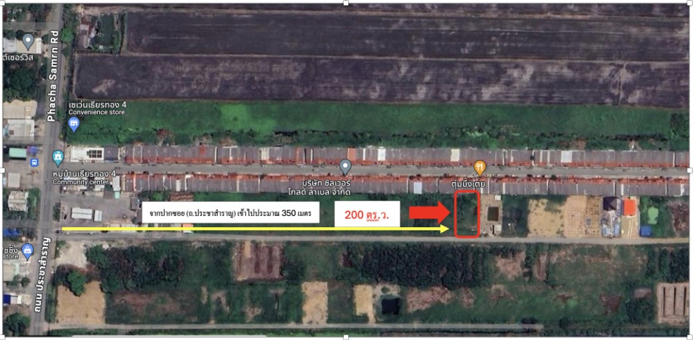 For RentLandMin Buri, Romklao : Empty land for rent, Nong Chok, size 200 sq w, 300 meters from Pracha Samran Road.