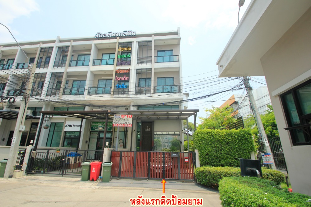 ขายทาวน์โฮมปิ่นเกล้า จรัญสนิทวงศ์ : ขายทาวน์โฮมเวิร์คเพลสราชพฤกษ์ จรัญ13 บ้านตกแต่ง ต่อเติมพร้อมอยู่ ห้องมุม ถนนเมน หลังแรกติดป้อมยาม 4ชั้น 44.3 ตร.ว อยู่อาศัย ทำสำนักงานได้