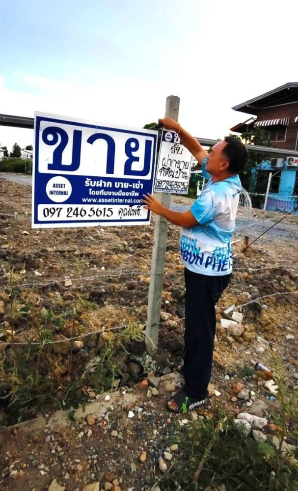 ขายที่ดินนนทบุรี บางใหญ่ บางบัวทอง : ขาย ที่ดิน 12 ไร่ 2 งาน 66 ตารางวา ซ.กันตนา ต.บางม่วง อ.บางใหญ่ จ.นนทบุรี ถนนทางเข้ากว้าง 15.5 เมตร