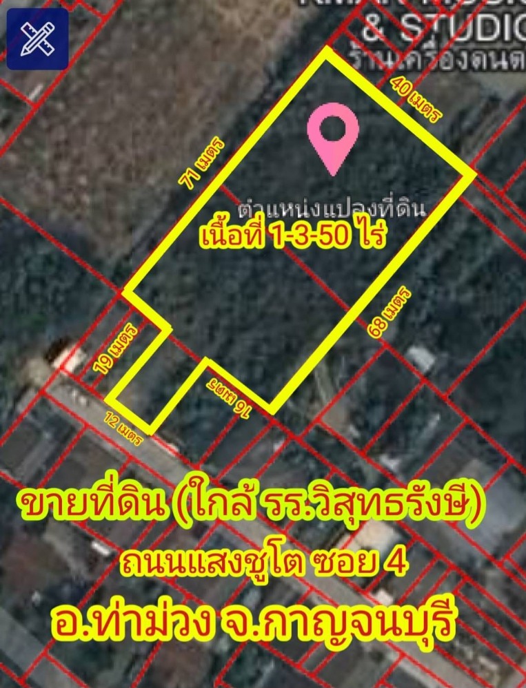 For SaleLandKanchanaburi : Land for sale #near Wisuttharangsi School, area 1-3-50 rai #Kanchanaburi, price 9.50 million baht #build a house and garden or 12,666 baht per sq m.