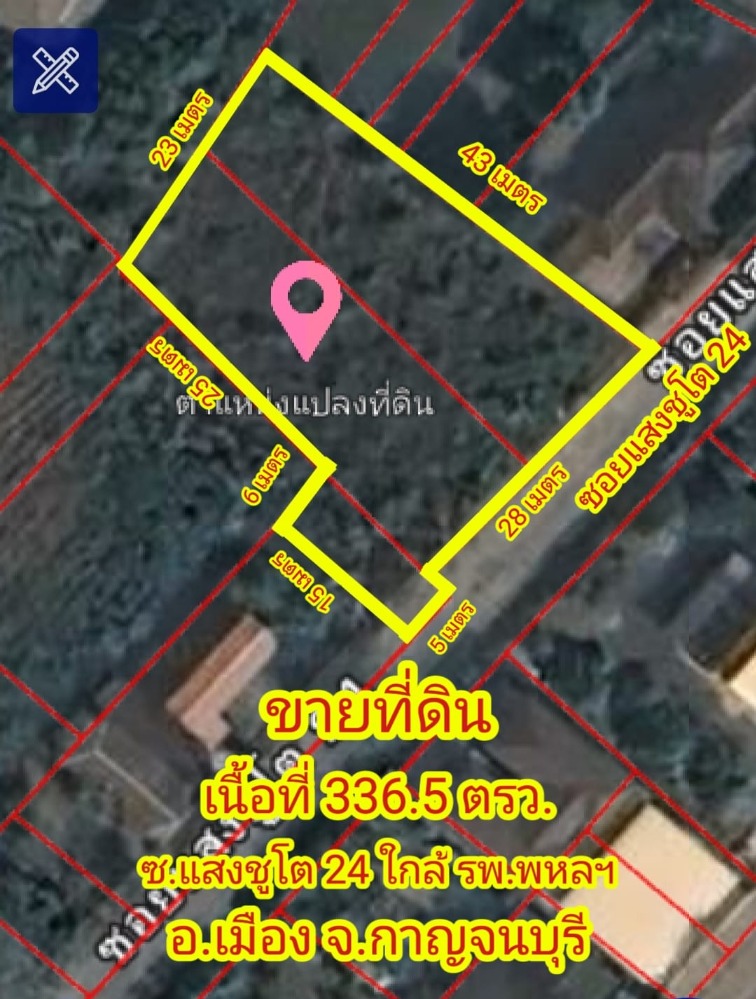 For SaleLandKanchanaburi : Land for sale #near Phahon Phayuhasena Hospital, area 336.5 sq m. #Soi Saeng Chuto 24 sq m. 22,000 baht per sq m. #Very good location