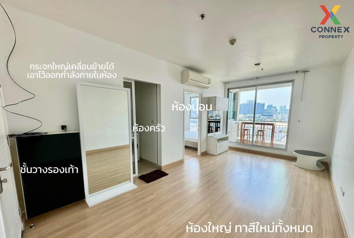 ขายคอนโดลาดพร้าว เซ็นทรัลลาดพร้าว : ขายคอนโด  ไลฟ์ แอท ลาดพร้าว 18 BTS-ห้าแยกลาดพร้าว จอมพล  เขต จตุจักร กรุงเทพ CX-102858