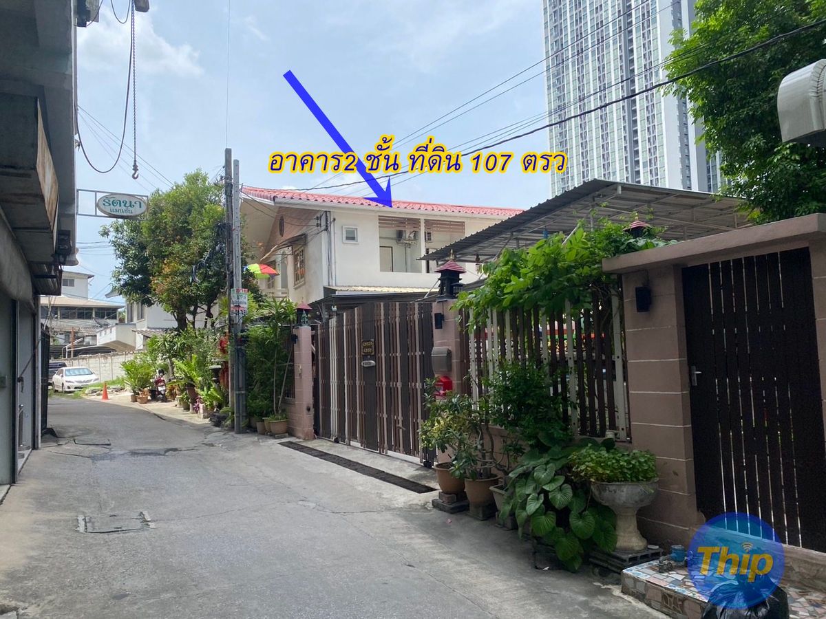ขายที่ดินคลองเตย กล้วยน้ำไท : ขายบ้าน2หลัง ที่ดิน 107 ตรว. หลังที่1บ้านชั้นเดียว เจ้าของอยู่อาศัย , หลังที่2หอพักให้เช่า 2ชั้น ถนนพระราม4 เข้าซอยเพียง20เมตร ใกล้BTS พระโขนง 350ม.                   