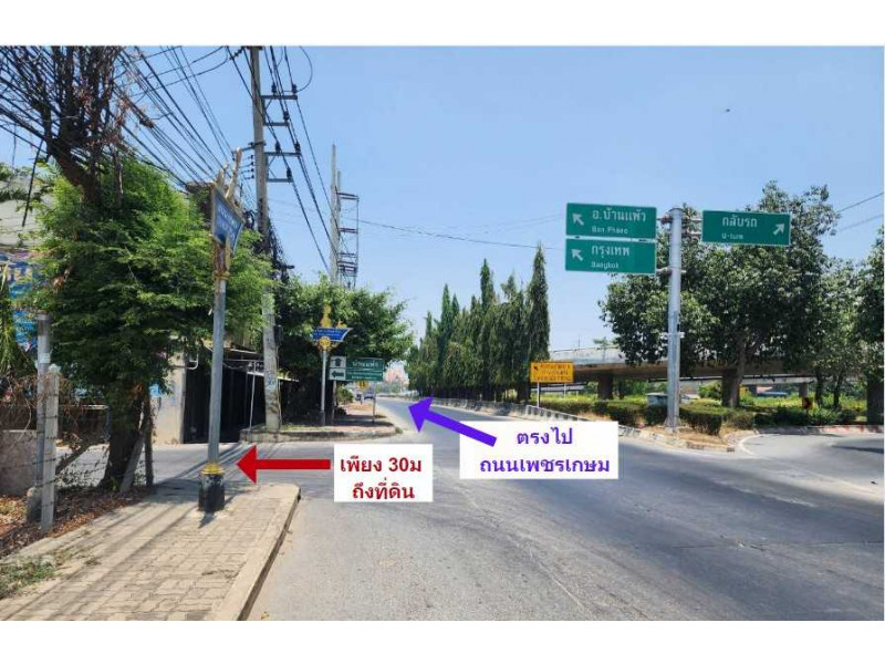 ขายที่ดินนครปฐม : ขายที่ดินเปล่า 100 ตร.ว ซ. ไร่เกาะต้นสำโรง ต. พระประโทน อ. เมืองนครปฐม