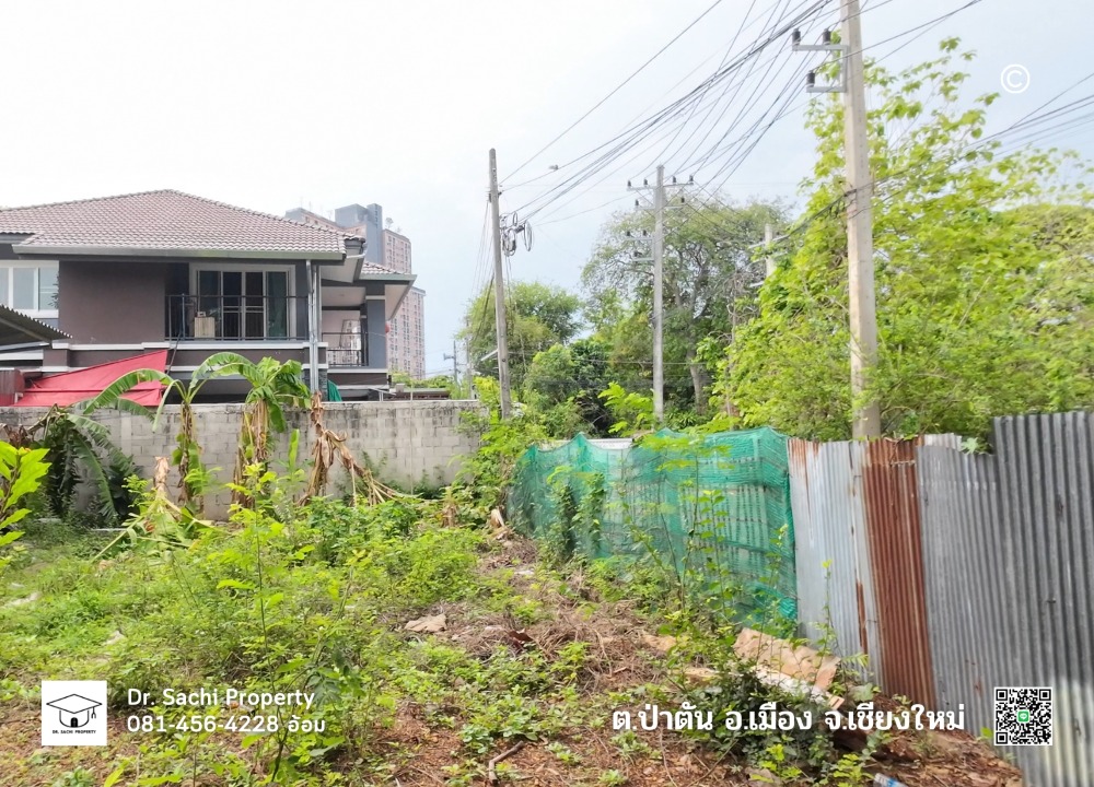 ขายที่ดินเชียงใหม่ : ขายที่ดิน 247.9 ตรว. แก้วนวรัฐ ซ.6 ใกล้เซ็นทรัลเชียงใหม่