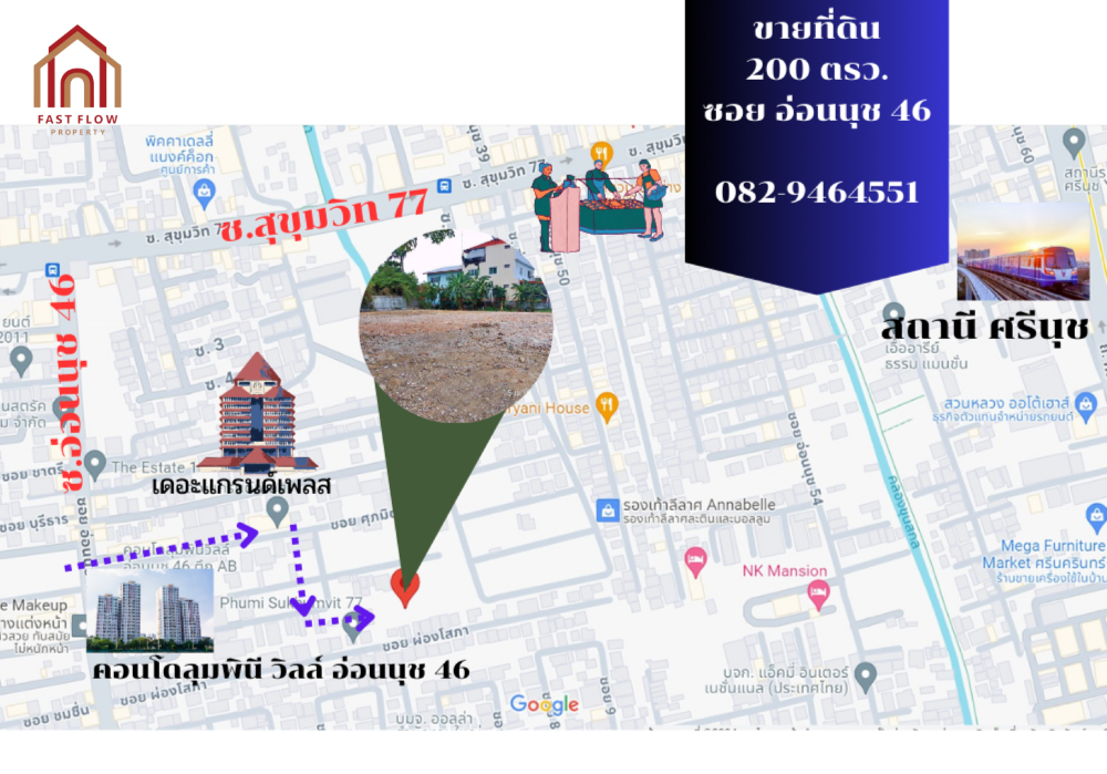 For SaleLandOnnut, Udomsuk : Land for sale, 200 square wah, Soi On Nut 46 - Sukhumvit 103, width 30 meters, depth 26 meters, filled and ready to build.