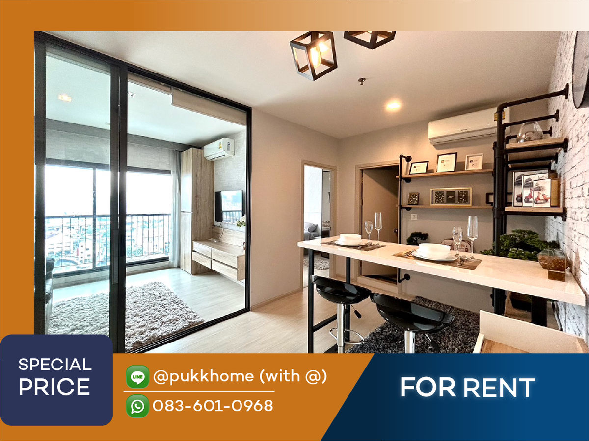 ให้เช่าคอนโดอ่อนนุช อุดมสุข : 📣 Life Sukhumvit 48   | ห้องเเต่งสวย 40 ตร.ม.  📞 Line : @pukkhome (with @)