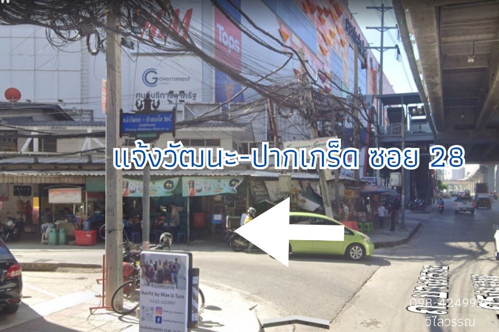 For SaleLandChaengwatana, Muangthong : Land for sale, 1 ngan, 81 square wah, Chaengwattana - Pak Kret Soi 28, behind Central Chaengwattana, Pak Kret District, Nonthaburi Province.