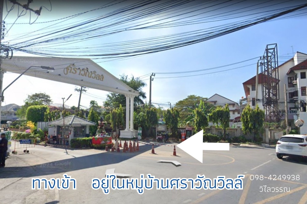For SaleLandChaengwatana, Muangthong : Land for sale, 1 ngan, 81 square wah, Chaengwattana - Pak Kret Soi 28, behind Central Chaengwattana, Pak Kret District, Nonthaburi Province.