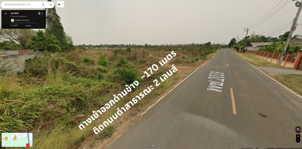 ขายที่ดินเพชรบูรณ์ : ขายที่ดินอำเภอเมืองเพชรบูรณ์ 78 ไร่ 2 งาน 18.8 ตร.วา