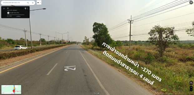 ขายที่ดินเพชรบูรณ์ : ขายที่ดินอำเภอเมืองเพชรบูรณ์ 78 ไร่ 2 งาน 18.8 ตร.วา