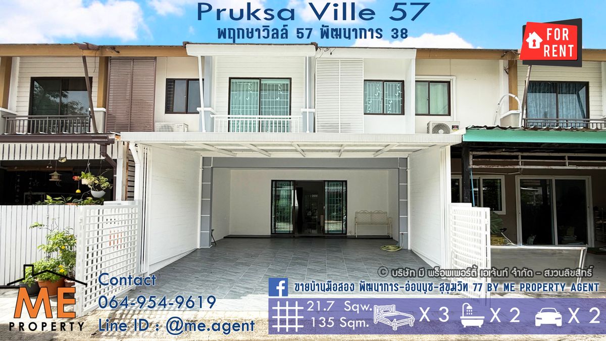 For RentHousePattanakan, Srinakarin : 𝐅𝐨𝐫 𝐑𝐞𝐧𝐭 𝐓𝐨𝐰𝐧𝐡𝐨𝐮𝐬𝐞 📍 Pruksa Ville 57 Phatthanakan, new furniture, ready to move in, near Ekkamai, Thonglor, Sukhumvit, call 064-954-9619 (RTB22-22 )