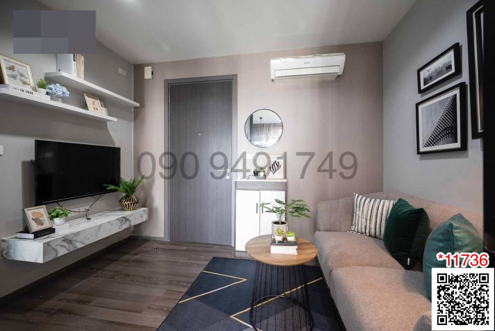 ให้เช่าคอนโดอ่อนนุช อุดมสุข : เช่า คอนโด The Base Park West Sukhumvit 77 ชั้น 14 ใกล้ BTS อ่อนนุช