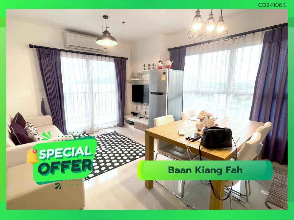 ขายคอนโดหัวหิน ประจวบคีรีขันธ์ : บ้านเคียงฟ้า คอนโดสูง วิวเขา ทะเลหัวหิน ใกล้ตลาดซิคาด้า