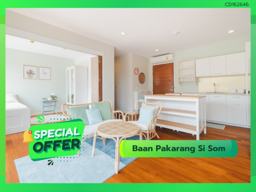 ขายคอนโดหัวหิน ประจวบคีรีขันธ์ : บ้านปะการังสีส้ม คอนโดหรูติดทะเล ให้ความเป็นส่วนตัวสูง
