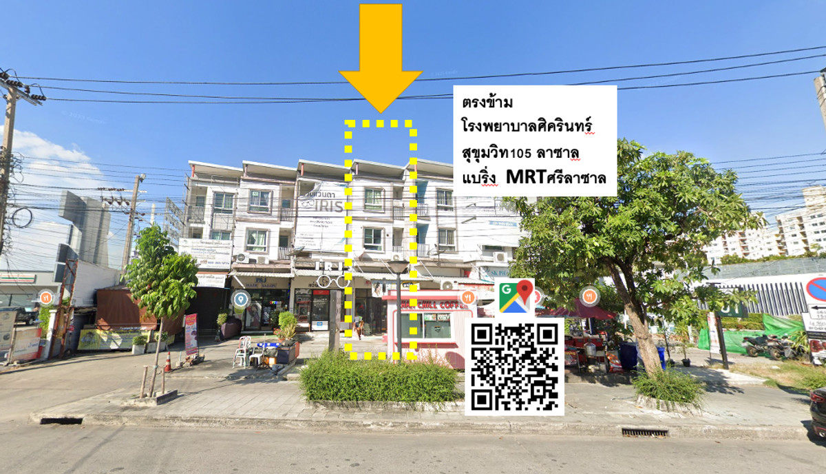 ให้เช่าอาคารพาณิชย์บางนา แบริ่ง ลาซาล : ให้เช่า อาคารพาณิชย์ 1คูหา ตรงข้ามโรงพยาบาลศิครินทร์ ทำเลดี ทำกิจการ (ด่วนราคาโปรโมชั่น)