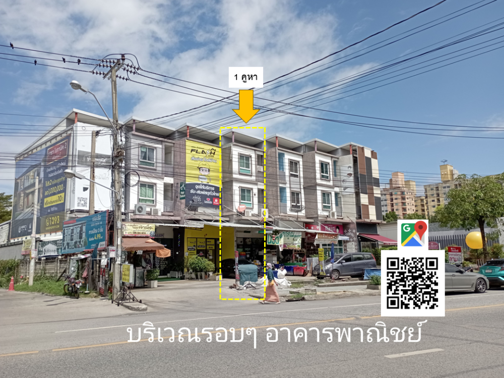 ให้เช่าอาคารพาณิชย์บางนา แบริ่ง ลาซาล : ให้เช่า อาคารพาณิชย์ 1คูหา ตรงข้ามโรงพยาบาลศิครินทร์ ทำเลดี ทำกิจการ (ด่วนราคาโปรโมชั่น)