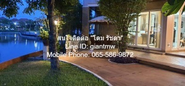 ขายบ้านนวมินทร์ รามอินทรา : ขายบ้านหรู 2 ชั้น 4 น. 4 น้ำ ติดทะเลสาบ ในโครงการหมู่บ้าน 140.40 ตร.ว. (พ.ท.ใช้สอย 437 ตร.ม.), ราคา 18.5 ล้านบาท