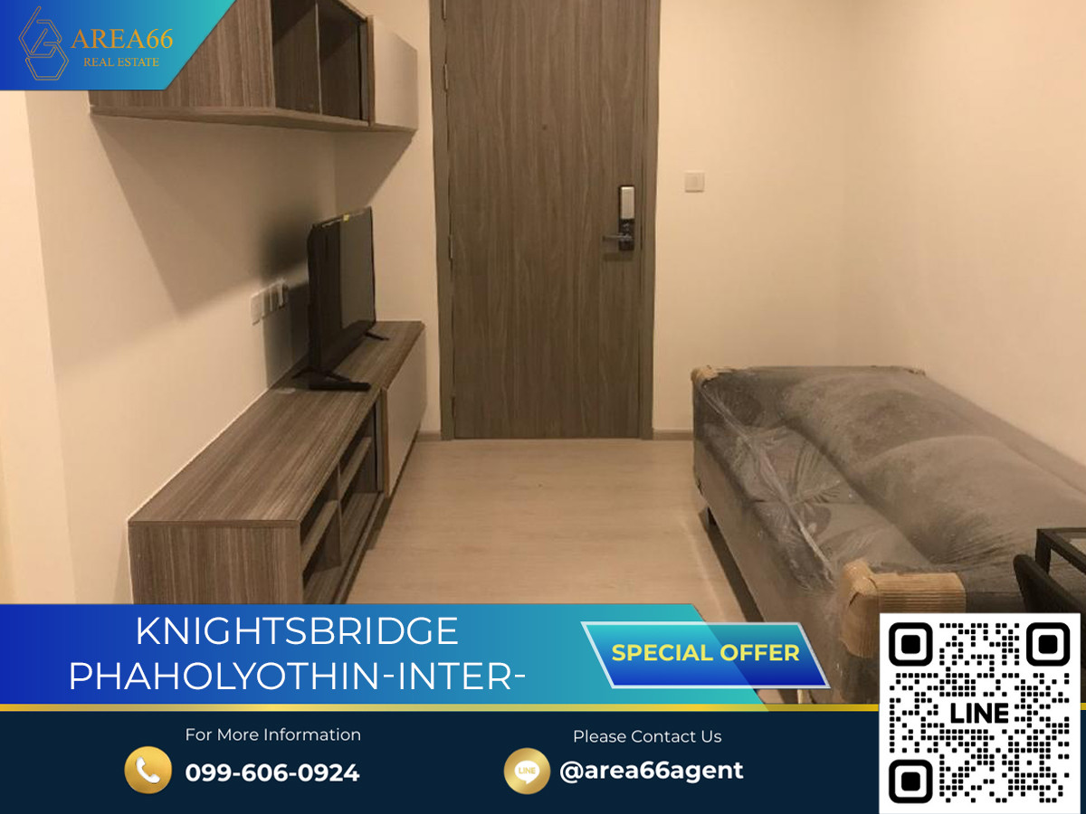 ขายคอนโดวิภาวดี ดอนเมือง หลักสี่ : 🔥 ขายด่วน คอนโด Knightbridge Phaholyothin-Interchange