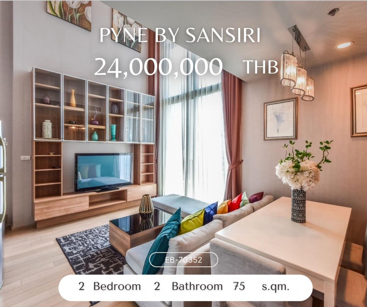 ให้เช่าคอนโดราชเทวี พญาไท : Pyne By Sansiri Duplex ห้องแรร์ แต่งสวยมาก 2 ห้องนอน 24 mb.