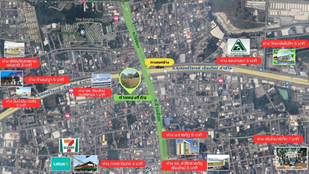 For SaleLandChiang Mai : Land, location next to Kao Hotel , price increases by millions per year* Chang Phueak Subdistrict - Mueang Chiang Mai District