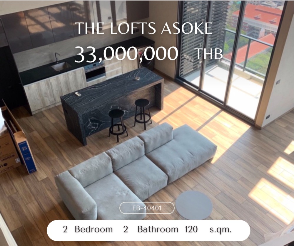ขายคอนโดสุขุมวิท อโศก ทองหล่อ : Selle :  the Lofts asoke Duplex  2ห้องนอน 2 ห้องน้ำ ขนาด 120 ตร.ม High floor