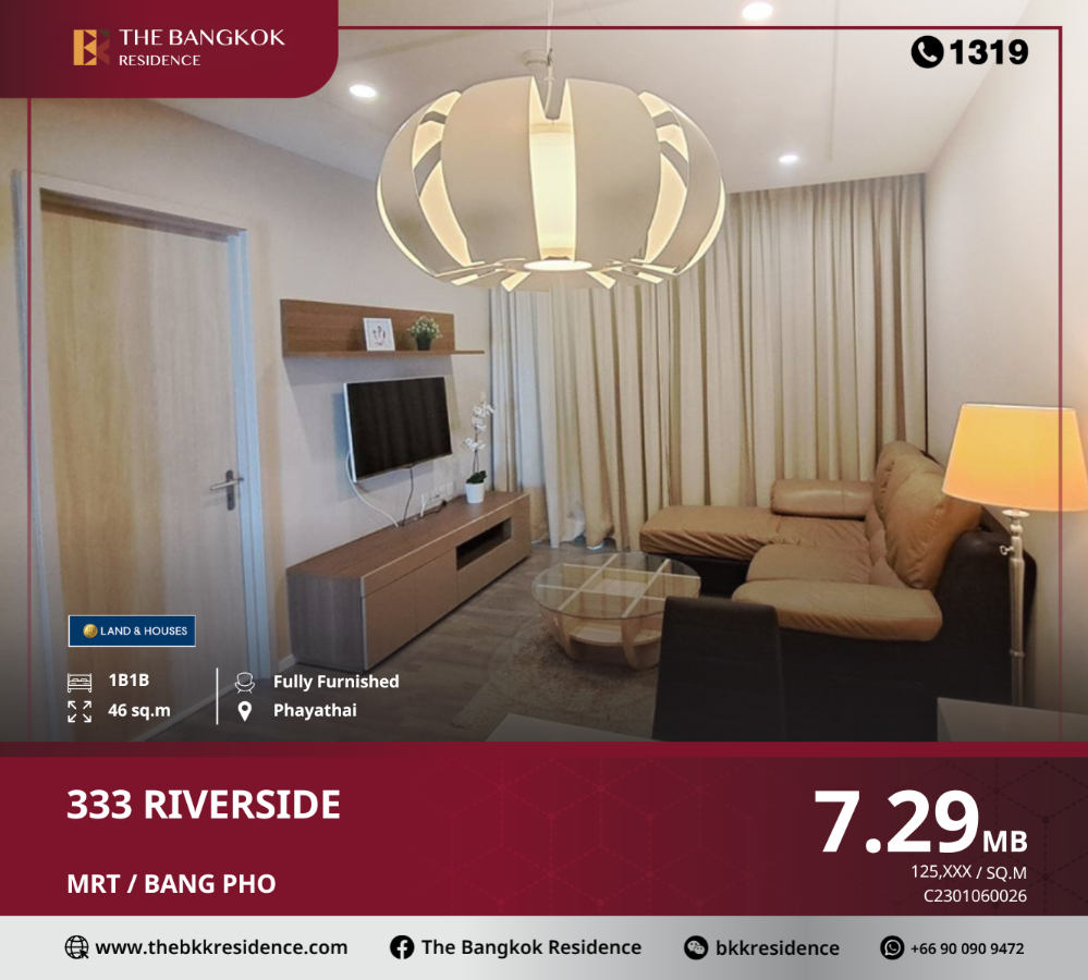 ขายคอนโดบางซื่อ วงศ์สว่าง เตาปูน : 333 Riverside ที่สุดแห่งคุณค่าของคอนโดบนทำเลศักยภาพ ริมแม่น้ำเจ้าพระยา ใกล้  MRT บางโพ