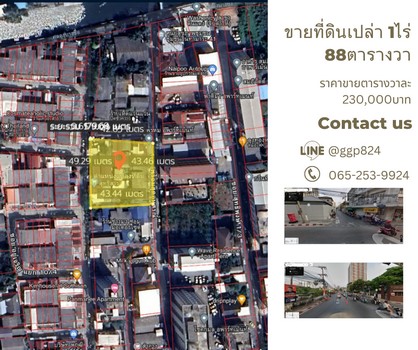 For SaleLandRatchadapisek, Huaikwang, Suttisan : Empty land for sale 1 rai 88 square wa. Ratchada-Sutthisan Road, Ratchadaphisek, Din Daeng, Bangkok