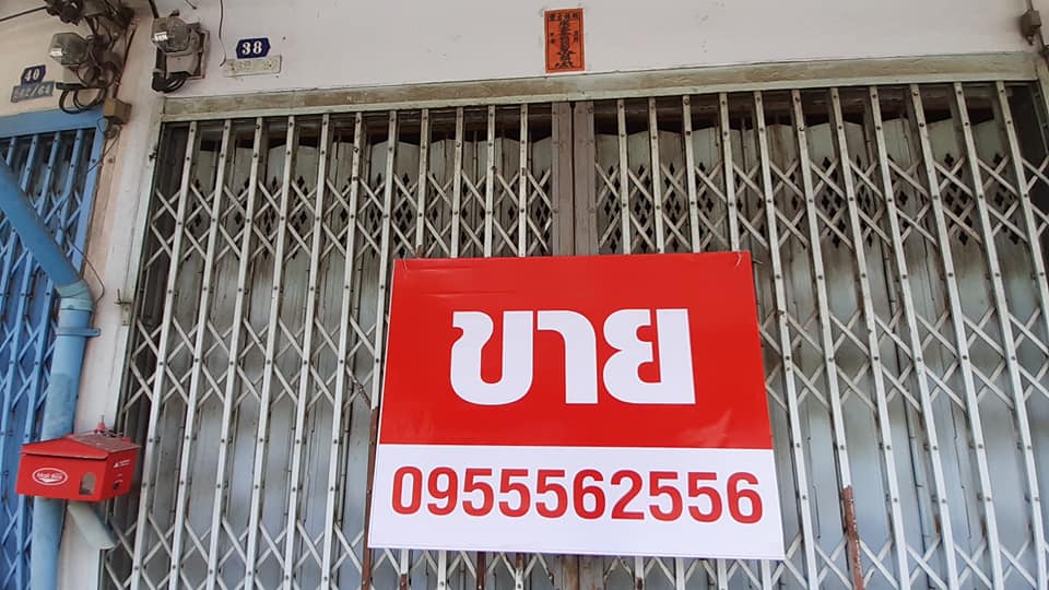 For SaleShop HousePinklao, Charansanitwong : Building for sale, Soi Charan 89 #BTS Bang O, area 13 sq m. #Can move in immediately, price 3.90 million baht #Sell #Beauty salon