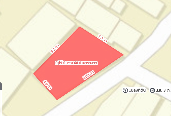 ขายที่ดินพัทยา บางแสน ชลบุรี สัตหีบ : and for sale, Wongamat Soi 14/1, size 62Sq.m