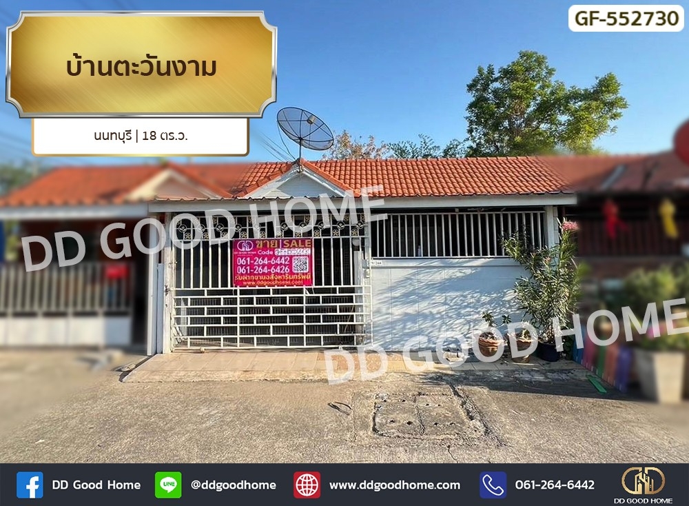 For SaleTownhomeNonthaburi, Bang Yai, Bangbuathong : 📢Baan Tawan Ngam, Nonthaburi