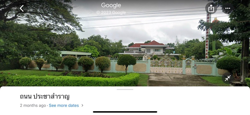 ขายบ้านมีนบุรี-ร่มเกล้า : บ้านเดี่ยวบนเนื้อที่3ไร่