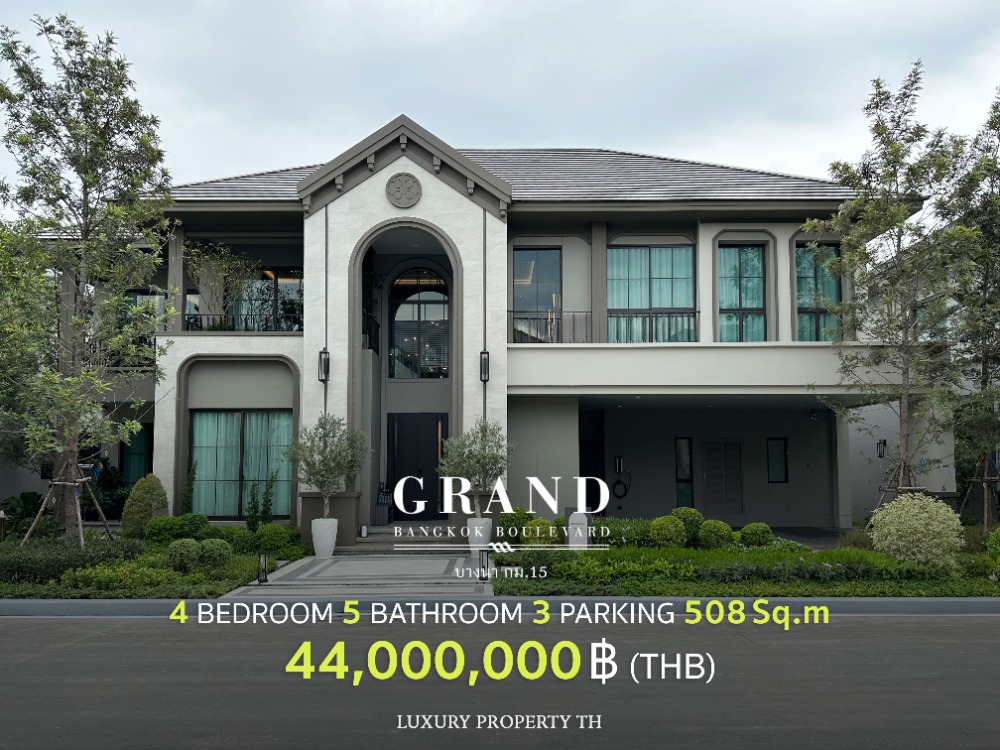 ขายบ้านสมุทรปราการ สำโรง : Grand Bangkok Boulevard Bangna Km.15 - บ้านใหม่มือ 1 จากทางโครงการ Type CELESTIAL (M) 508 ตารางเมตร สนใจนัดหมายเยี่ยมชมโครงการติดต่อ 093-962-5994 (คุณคิม)