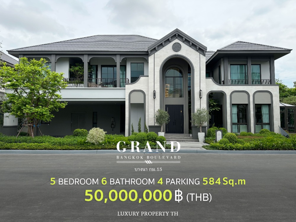 ขายบ้านสมุทรปราการ สำโรง : Grand Bangkok Boulevard Bangna Km.15 - บ้านใหม่มือ 1 จากทางโครงการ Type ETHEREAL (L) 584 ตารางเมตร สนใจนัดหมายเยี่ยมชมโครงการติดต่อ 093-962-5994 (คุณคิม)