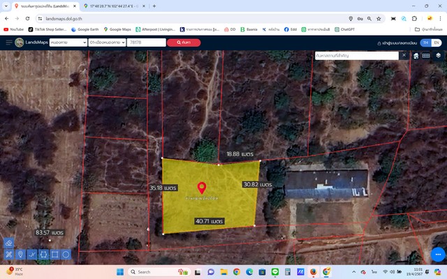 ขายที่ดินหนองคาย : L0006 ที่ดินถมแล้ว หลัง มข.หนองคาย สามารถสร้างบ้านได้พร้อมระบบสาธารณูปโภคเข้าถึง ราคาถูกสุดๆๆๆๆ