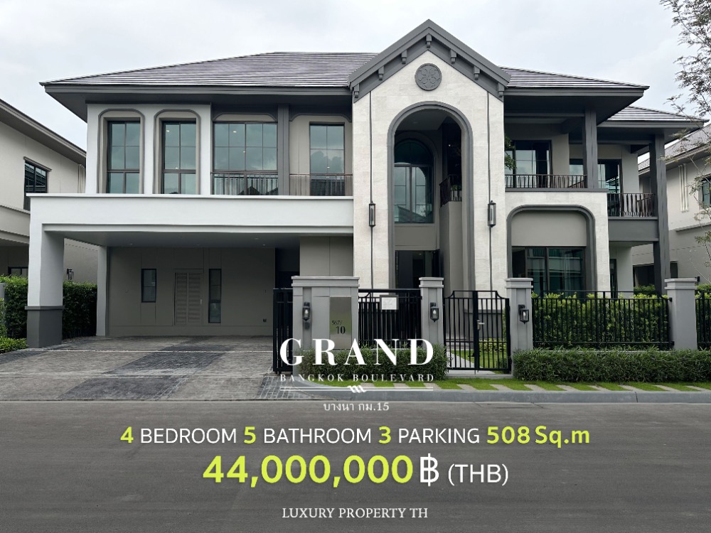 ขายบ้านสมุทรปราการ สำโรง : Grand Bangkok Boulevard Bangna Km.15 - บ้านใหม่มือ 1 จากทางโครงการ Type CELESTIAL (M) 508 ตารางเมตร สนใจนัดหมายเยี่ยมชมโครงการติดต่อ 093-962-5994 (คุณคิม)