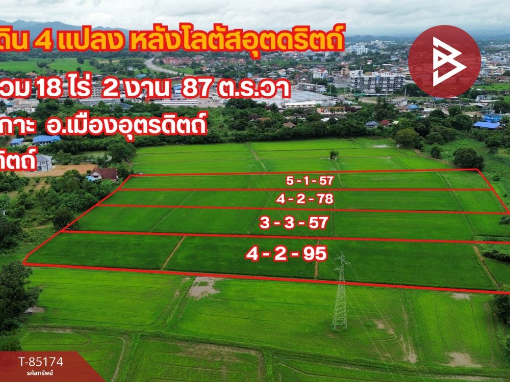 For SaleLandUttaradit : Land for sale, area 5 rai 1 ngan 57 square wah, Ban Ko, Uttaradit.